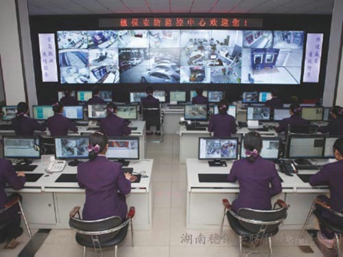 自助設備遠程監(jiān)控